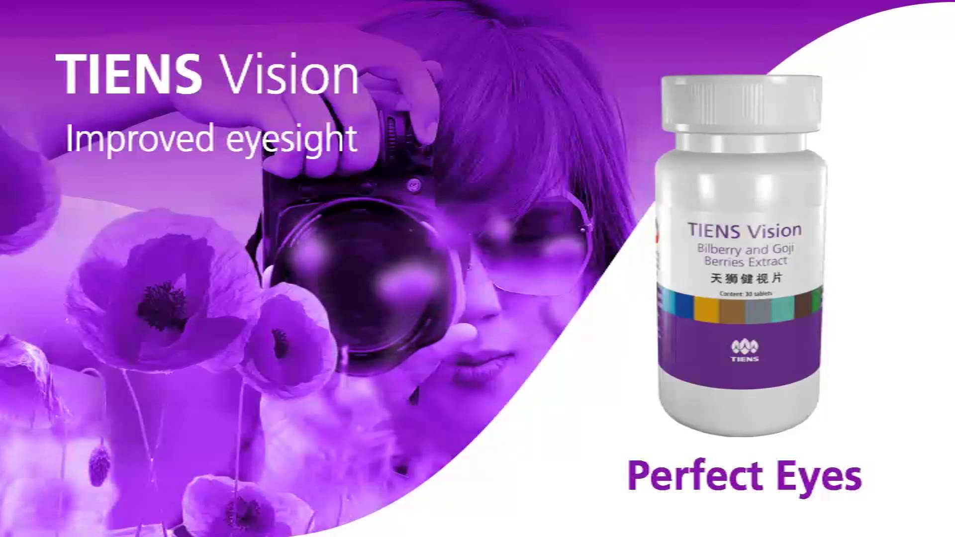 VisionBilberryGojiBerryExtract.jpg